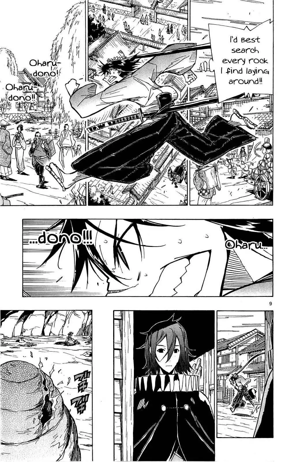 Joujuu Senjin!! Mushibugyo Chapter 126 10